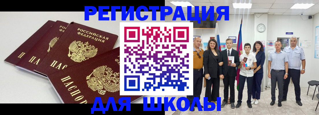 регистрация для дет. сада в Омутнинске