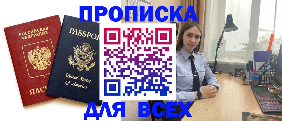 регистрация в Омутнинске