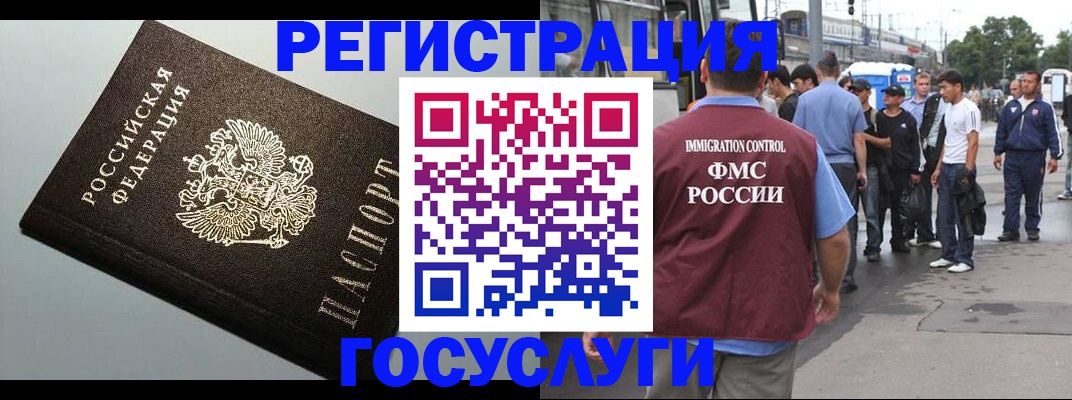 прописка регистрация в Омутнинске